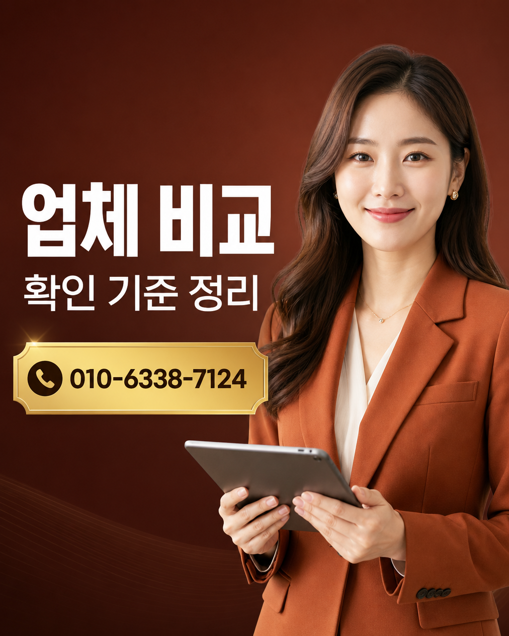 결제 카드 현금화 상담 010-6338-7124